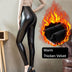 Thickened Warm Velvet Winter PU Leather Women Leggings -